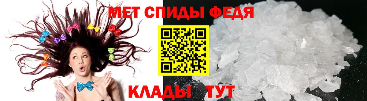 АМФ  АМФЕТАМИН 98%  Вход с VPN  Подольск 