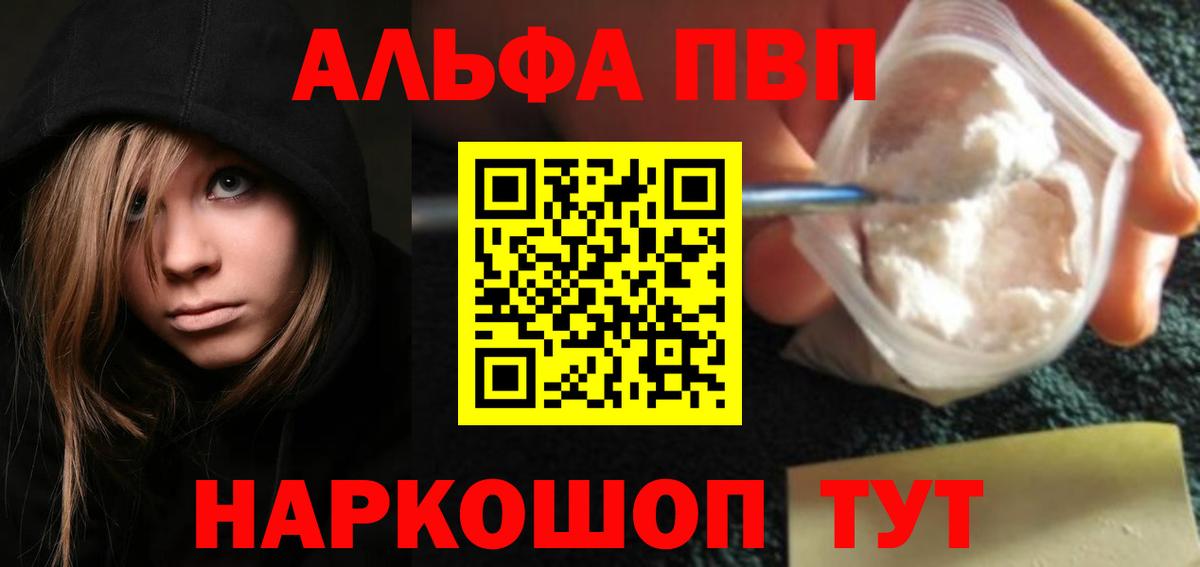 Гашиш Подольск