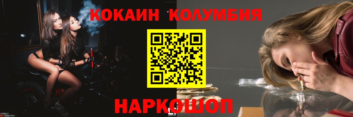 NBOMe  Мефедрон   Кокаин  Подольск  ГАШ  Марихуана  Купить  Вход с VPN 