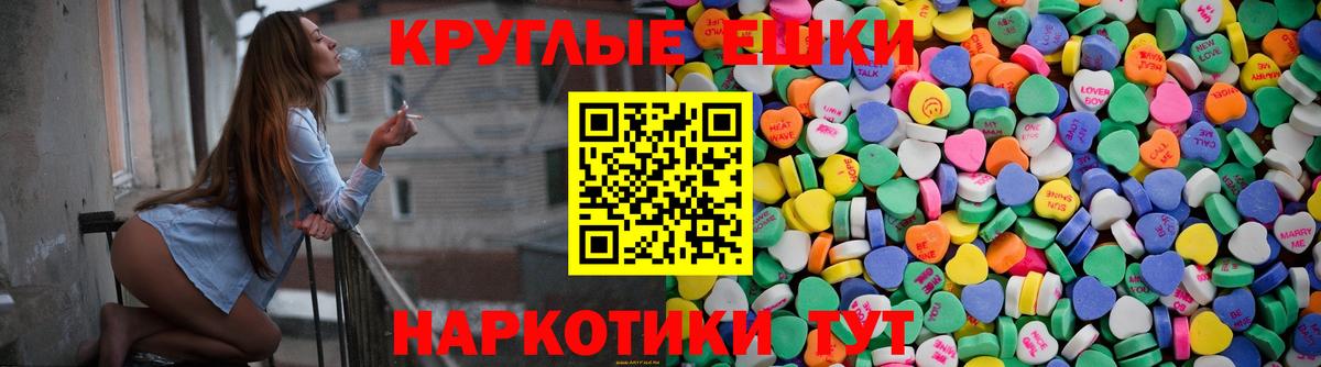 Экстази 99% Подольск