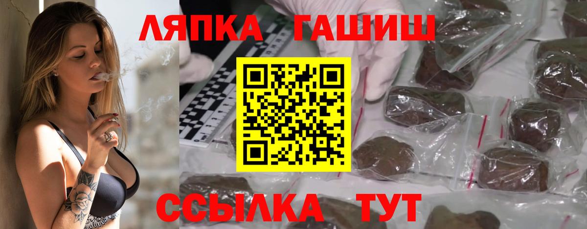 Гашиш индика сатива Подольск