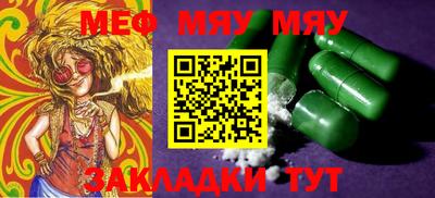 ПСИЛОЦИБИНОВЫЕ ГРИБЫ Бугуруслан
