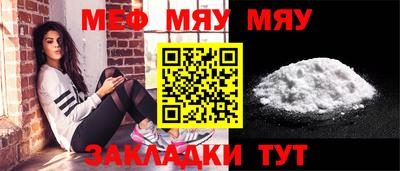 спайс Бузулук