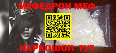 соль курить ск Изобильный