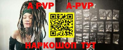 a pvp Будённовск