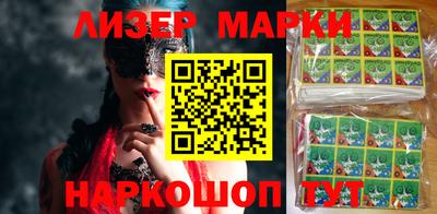 спайс Бузулук