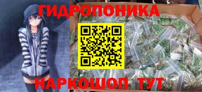 ПСИЛОЦИБИНОВЫЕ ГРИБЫ Бугуруслан