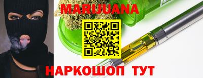 спайс Бузулук