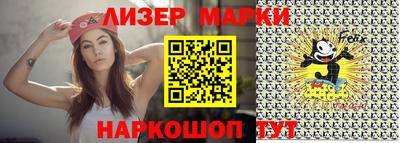 спайс Бузулук