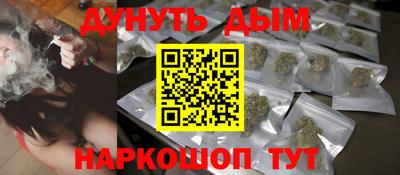 спайс Бузулук