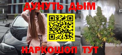 спайс Бузулук
