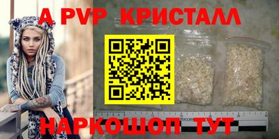 спайс Бузулук