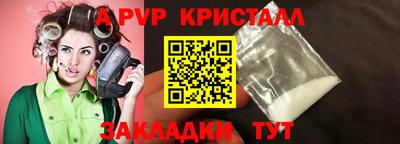 a pvp Будённовск