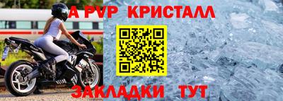 a pvp Будённовск