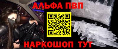 a pvp Будённовск