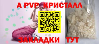 спайс Бузулук