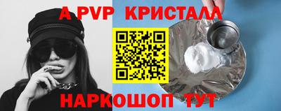 спайс Бузулук