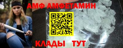 спайс Бузулук