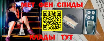 спайс Бузулук