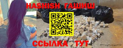 спайс Бузулук