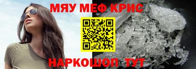 спайс Бузулук