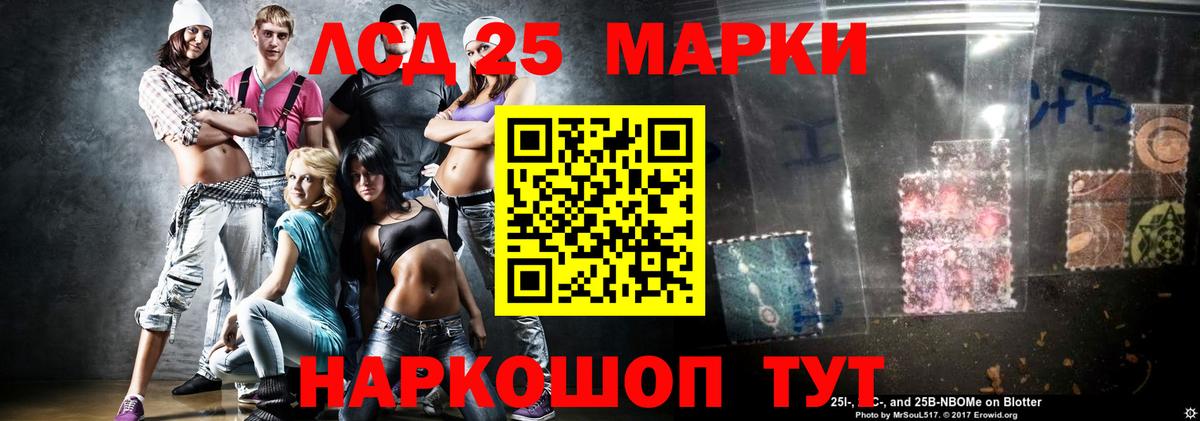 Лсд 25 экстази кислота Подольск