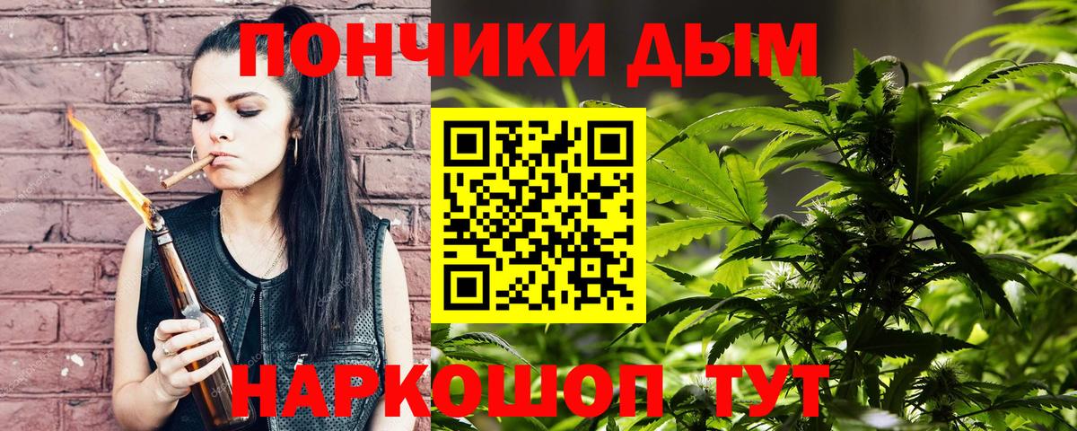 Бошки Шишки индика Подольск